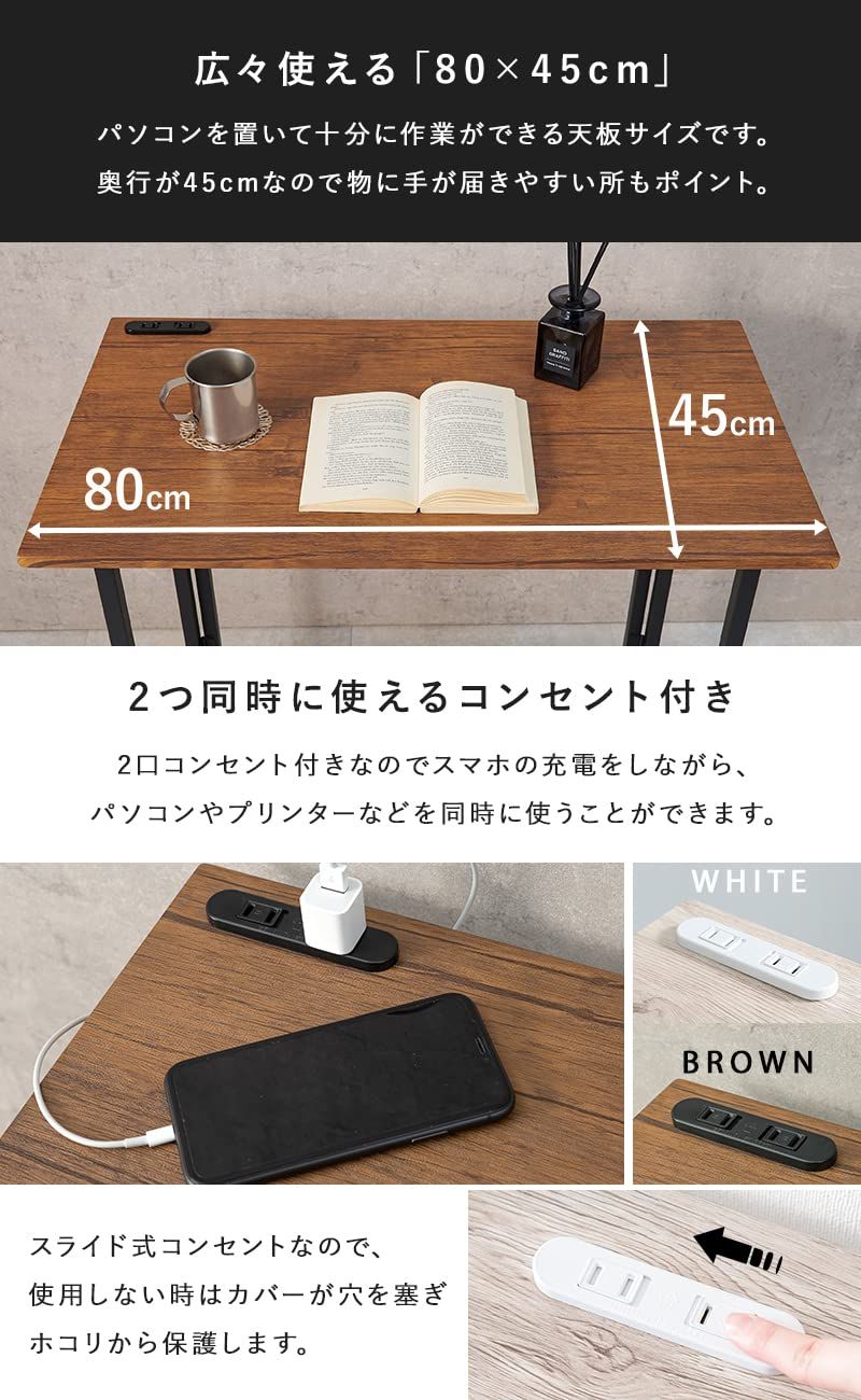 萩原(Hagihara) デスク セット チェア 椅子 折りたたみ 【クッションチェア】 コンセント 付き 1500W 幅80 奥行45 高さ72 勉強机 テレワーク ホワイト LDC-4778WH 萩原(Hagihara) デスク セット チェア 椅子 折りたたみ 【クッションチェア】 コンセント 付き 1500W 幅80 奥行45 高さ72 勉強机 テレワーク ホワイト LDC-4778WH