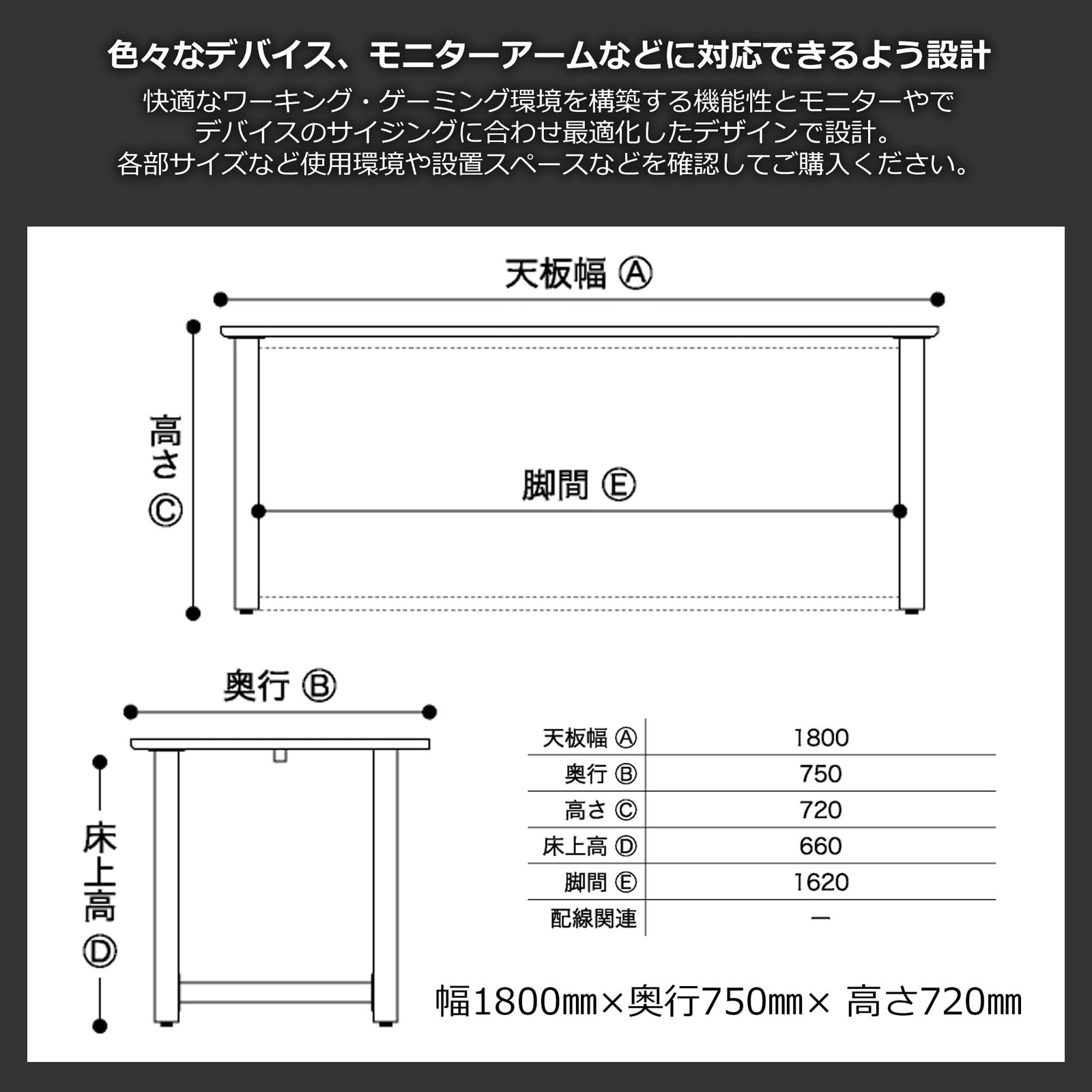Contieaks(コンティークス) ゲーミングデスク パソコンデスク ワイルズ 幅180×奥行75×高さ72cm 天板ナチュラル/脚ホワイト 483851