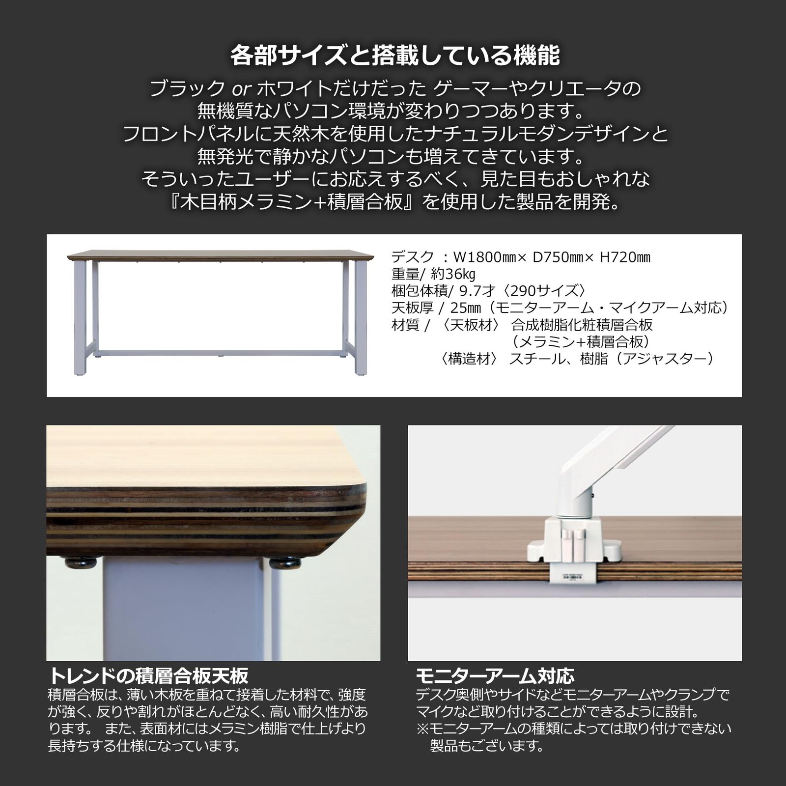 Contieaks(コンティークス) ゲーミングデスク パソコンデスク ワイルズ 幅180×奥行75×高さ72cm 天板ナチュラル/脚ホワイト 483851