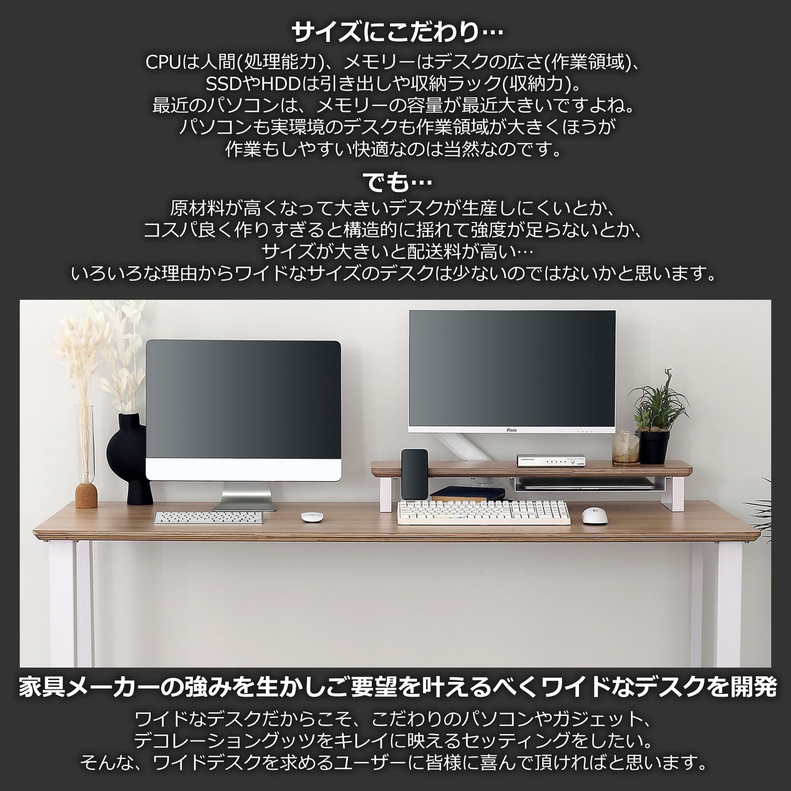 Contieaks(コンティークス) ゲーミングデスク パソコンデスク ワイルズ 幅180×奥行75×高さ72cm 天板ナチュラル/脚ホワイト 483851