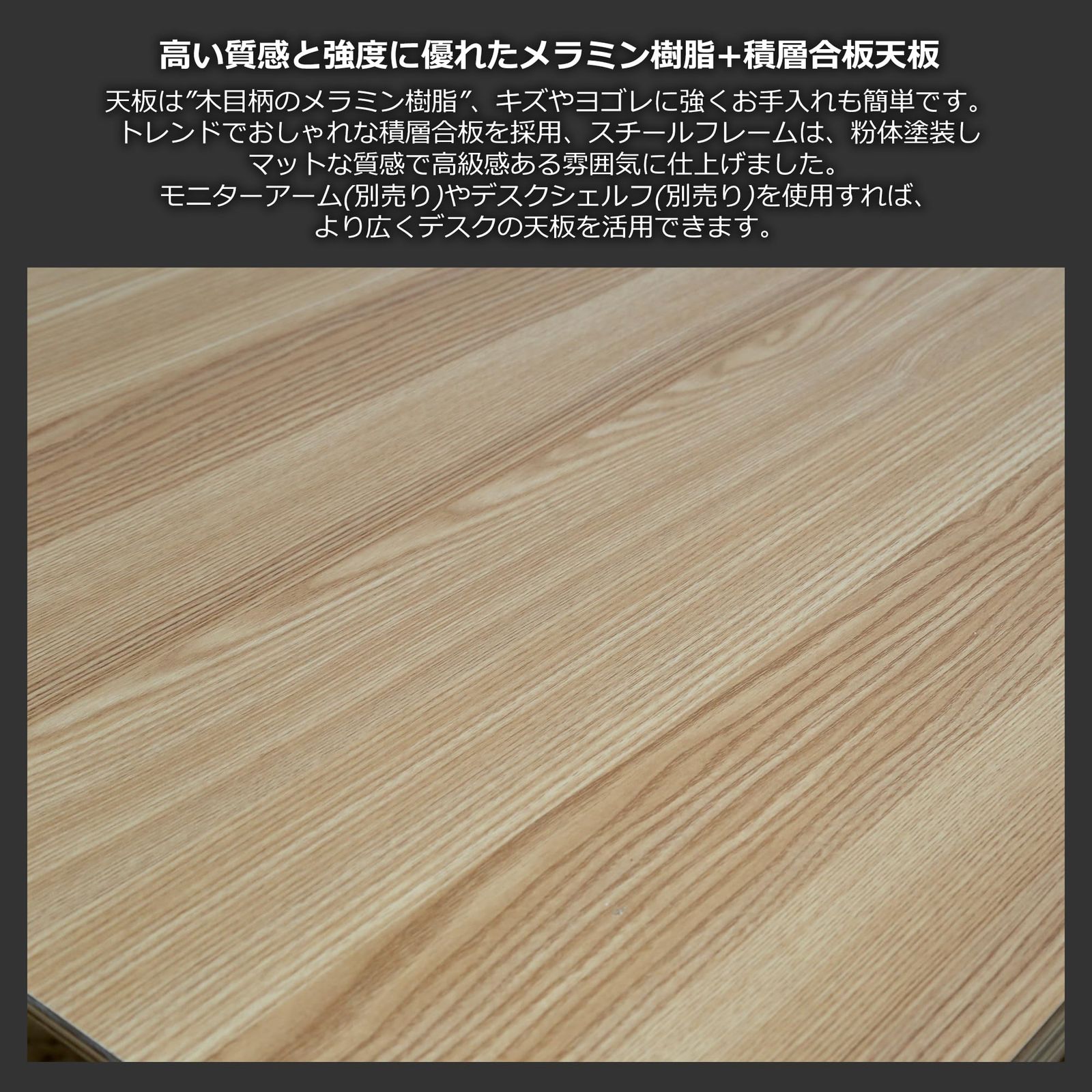 Contieaks(コンティークス) ゲーミングデスク パソコンデスク ワイルズ 幅180×奥行75×高さ72cm 天板ナチュラル/脚ホワイト 483851