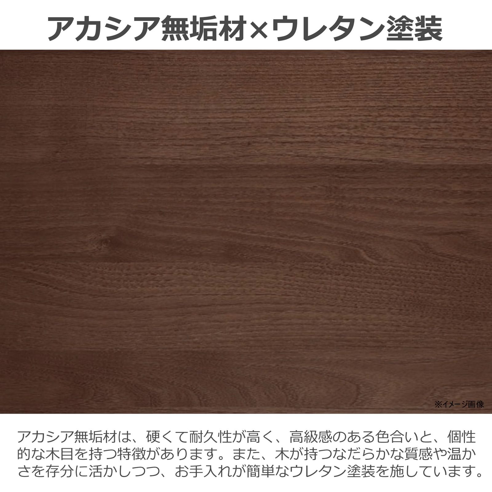 関家具(Sekikagu) デスク アカシア材 170cm幅 ブラウン ハッチ 365233 関家具(Sekikagu) デスク アカシア材 170cm幅 ブラウン ハッチ 365233