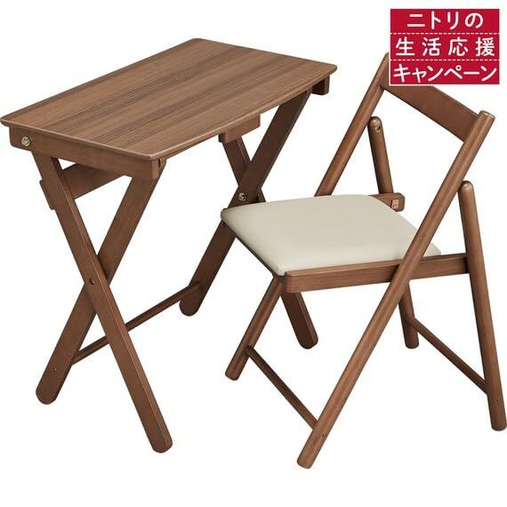 ニトリ 折りたたみデスク & チェア 67 PL020 ミドルブラウン NITORI 6201068 ニトリ 折りたたみデスク & チェア 67 PL020 ミドルブラウン NITORI 6201068