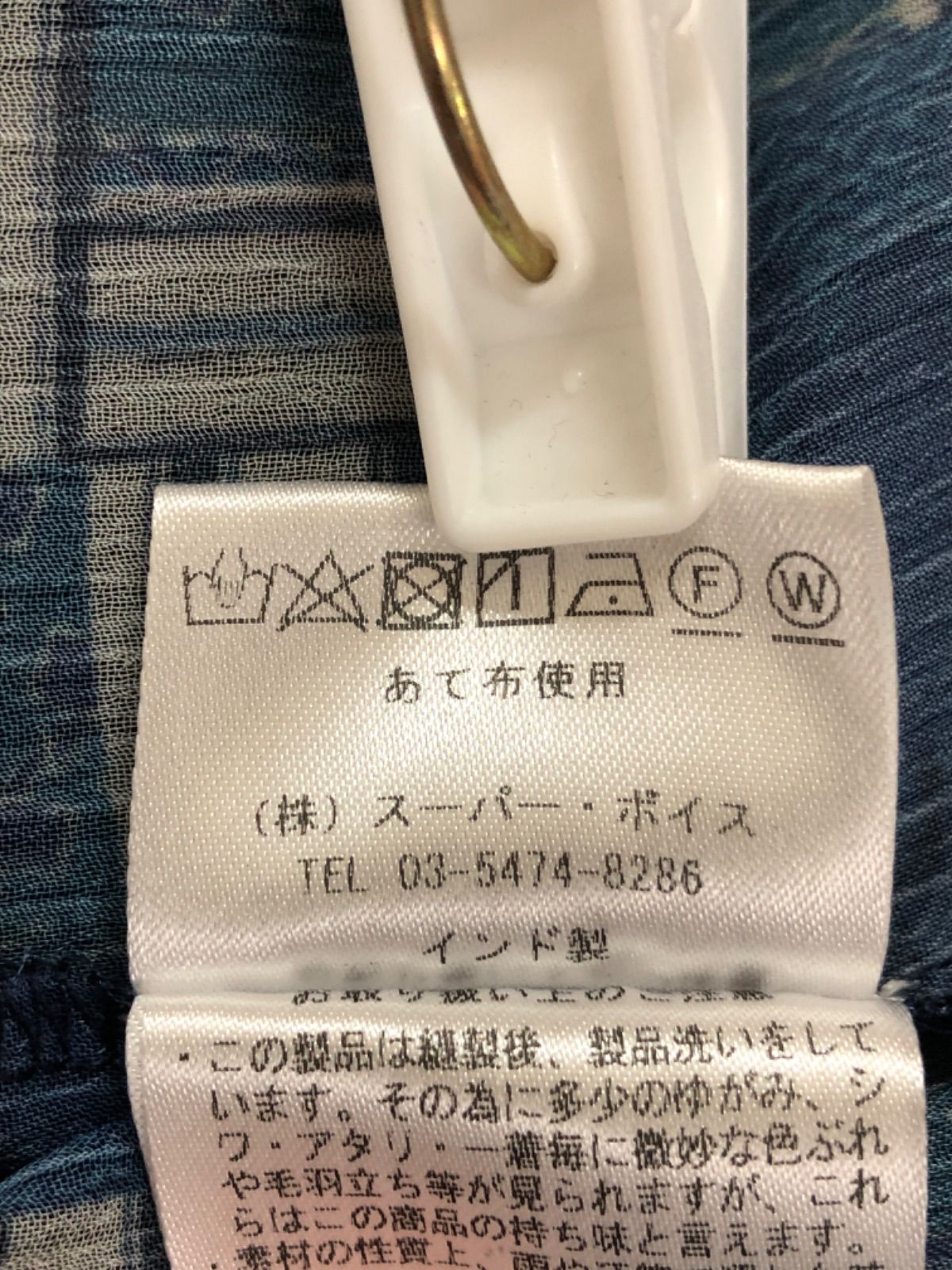 A【A5-06】◇ REAC タグ表記サイズ2 ワンピース　ブルー　透け感