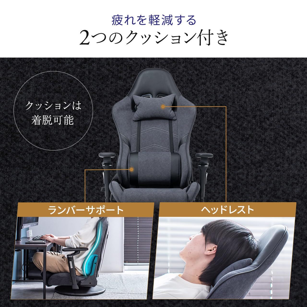サンワダイレクト ゲーミング座椅子 135°リクライニング 5Dアームレスト ランバーサポート付き 360° 回転 ランバーサポート スエード調生地 ハイバック 肘掛け グレー 150-SNCF25