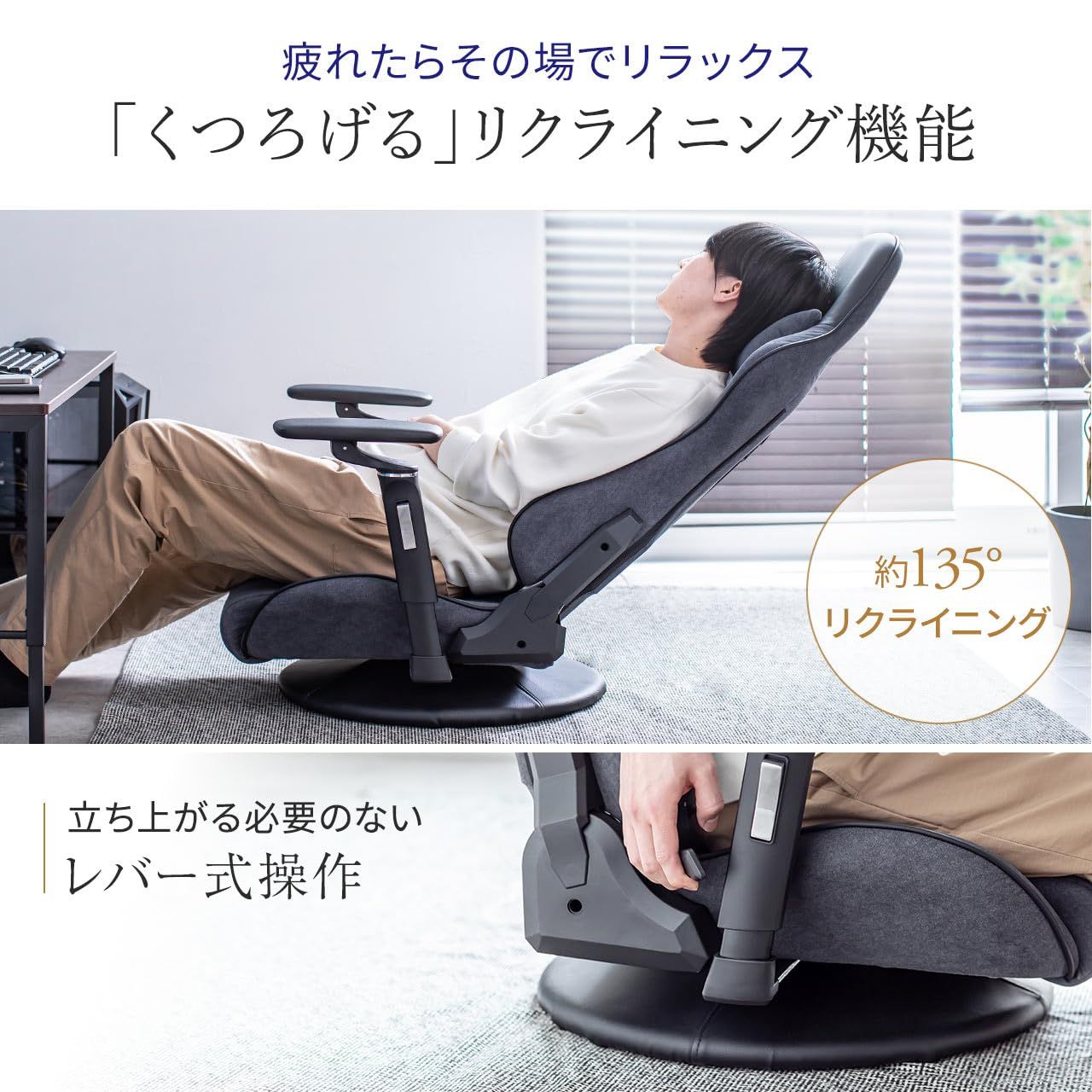 サンワダイレクト ゲーミング座椅子 135°リクライニング 5Dアームレスト ランバーサポート付き 360° 回転 ランバーサポート スエード調生地 ハイバック 肘掛け グレー 150-SNCF25