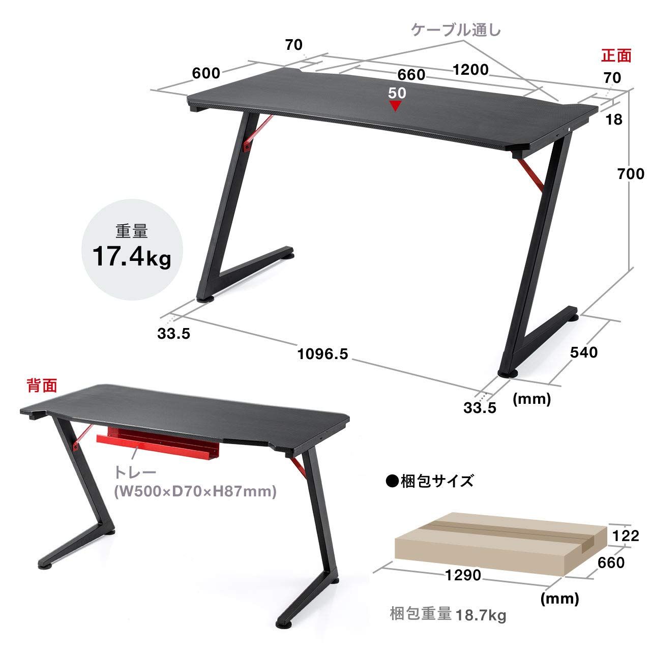 サンワダイレクト ゲーミングデスク カーボン調天板 幅120cm×奥行60cm モニターアーム取付対応 コードトレー付 100-DESKG002 サンワダイレクト ゲーミングデスク カーボン調天板 幅120cm×奥行60cm モニターアーム取付対応 コードトレー付 100-DESKG002