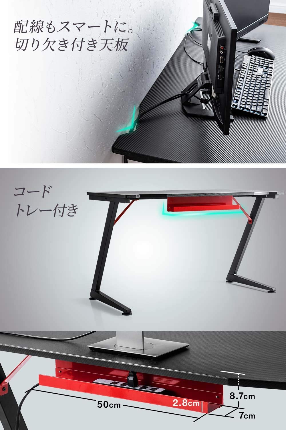 サンワダイレクト ゲーミングデスク カーボン調天板 幅120cm×奥行60cm モニターアーム取付対応 コードトレー付 100-DESKG002 サンワダイレクト ゲーミングデスク カーボン調天板 幅120cm×奥行60cm モニターアーム取付対応 コードトレー付 100-DESKG002