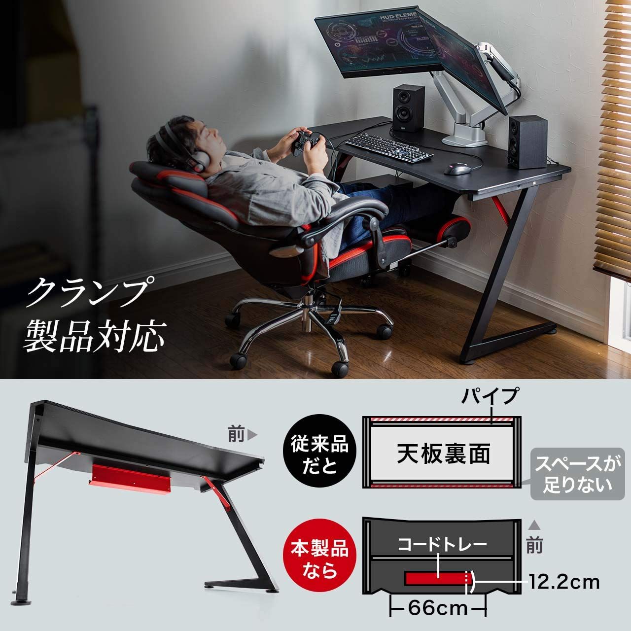 サンワダイレクト ゲーミングデスク カーボン調天板 幅120cm×奥行60cm モニターアーム取付対応 コードトレー付 100-DESKG002 サンワダイレクト ゲーミングデスク カーボン調天板 幅120cm×奥行60cm モニターアーム取付対応 コードトレー付 100-DESKG002