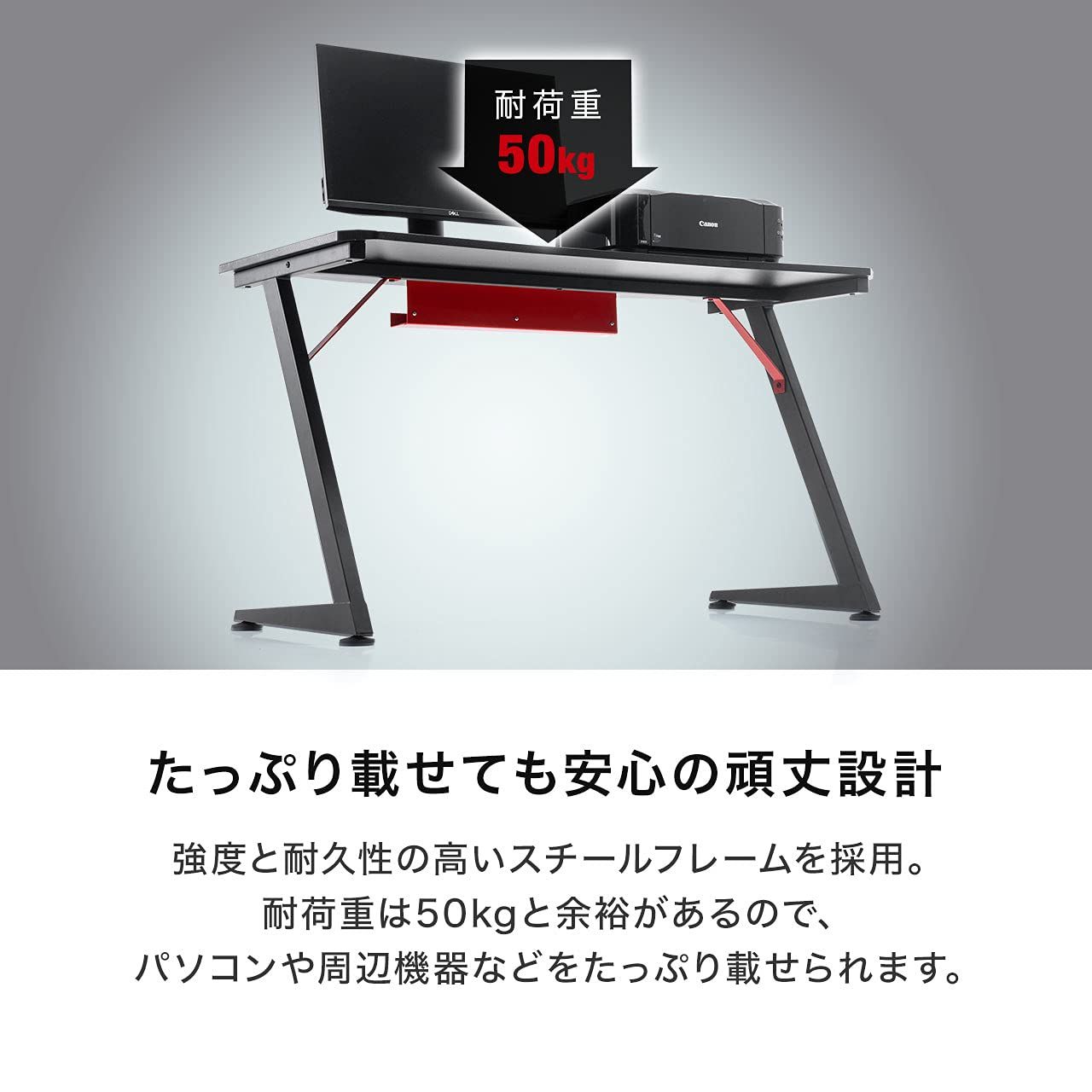 サンワダイレクト ゲーミングデスク カーボン調天板 幅120cm×奥行60cm モニターアーム取付対応 コードトレー付 100-DESKG002 サンワダイレクト ゲーミングデスク カーボン調天板 幅120cm×奥行60cm モニターアーム取付対応 コードトレー付 100-DESKG002