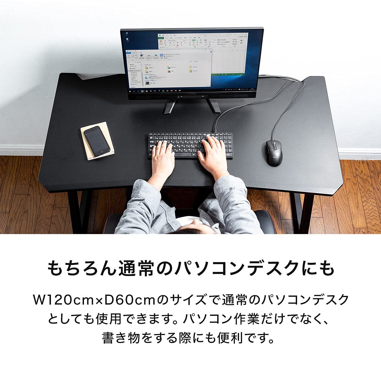 サンワダイレクト ゲーミングデスク カーボン調天板 幅120cm×奥行60cm モニターアーム取付対応 コードトレー付 100-DESKG002 サンワダイレクト ゲーミングデスク カーボン調天板 幅120cm×奥行60cm モニターアーム取付対応 コードトレー付 100-DESKG002