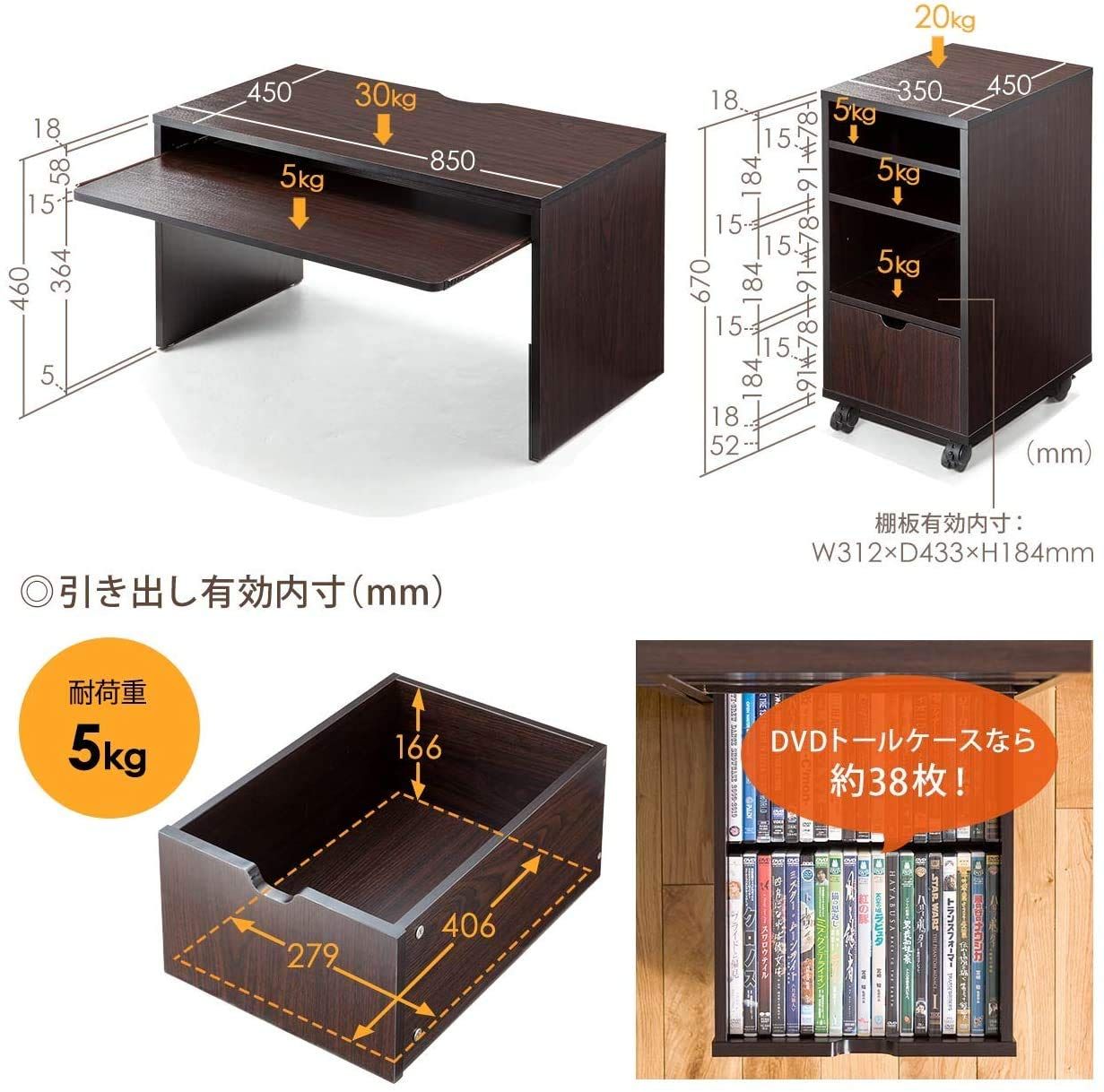 サンワダイレクト ローデスク キャビネット キーボードスライダー付き 幅85×奥行45cm 和室/洋室 パソコンデスク ロータイプ ダークブラウン 100-DESKL001