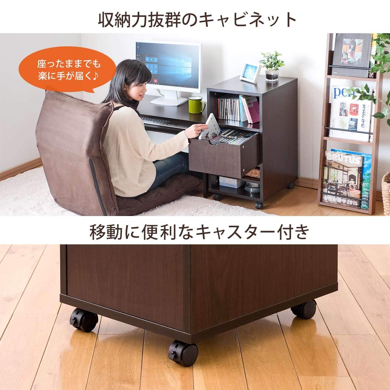 サンワダイレクト ローデスク キャビネット キーボードスライダー付き 幅85×奥行45cm 和室/洋室 パソコンデスク ロータイプ ダークブラウン 100-DESKL001