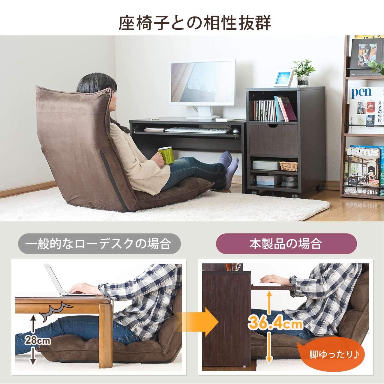 サンワダイレクト ローデスク キャビネット キーボードスライダー付き 幅85×奥行45cm 和室/洋室 パソコンデスク ロータイプ ダークブラウン 100-DESKL001