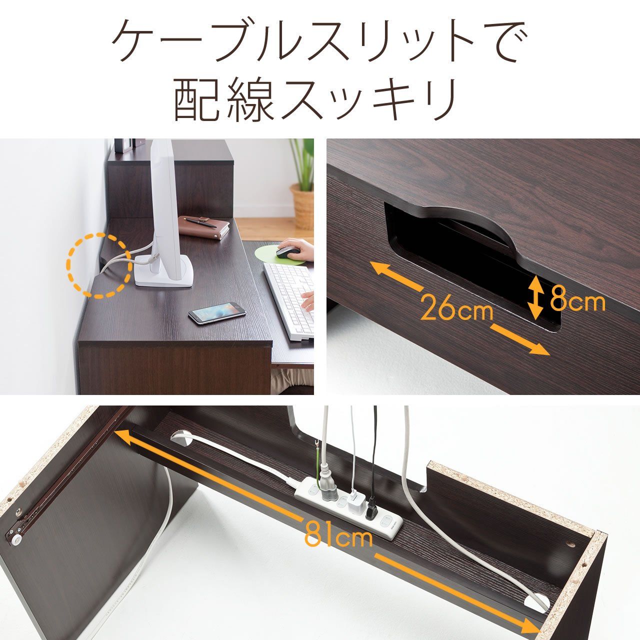サンワダイレクト ローデスク キャビネット キーボードスライダー付き 幅85×奥行45cm 和室/洋室 パソコンデスク ロータイプ ダークブラウン 100-DESKL001