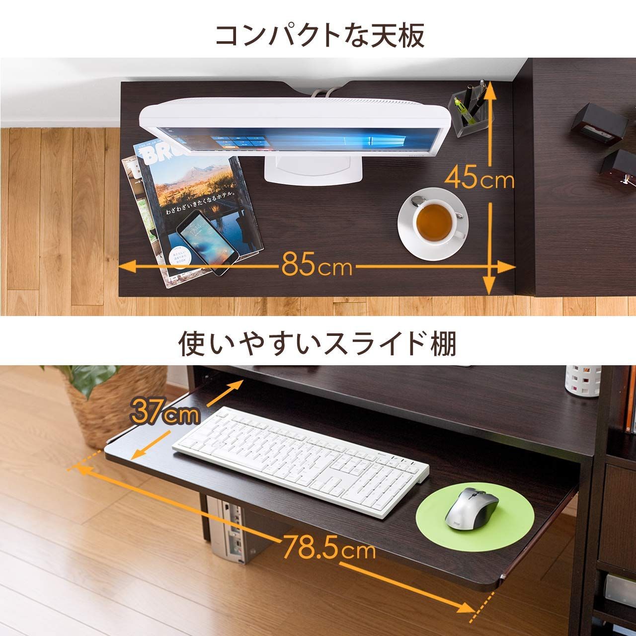 サンワダイレクト ローデスク キャビネット キーボードスライダー付き 幅85×奥行45cm 和室/洋室 パソコンデスク ロータイプ ダークブラウン 100-DESKL001