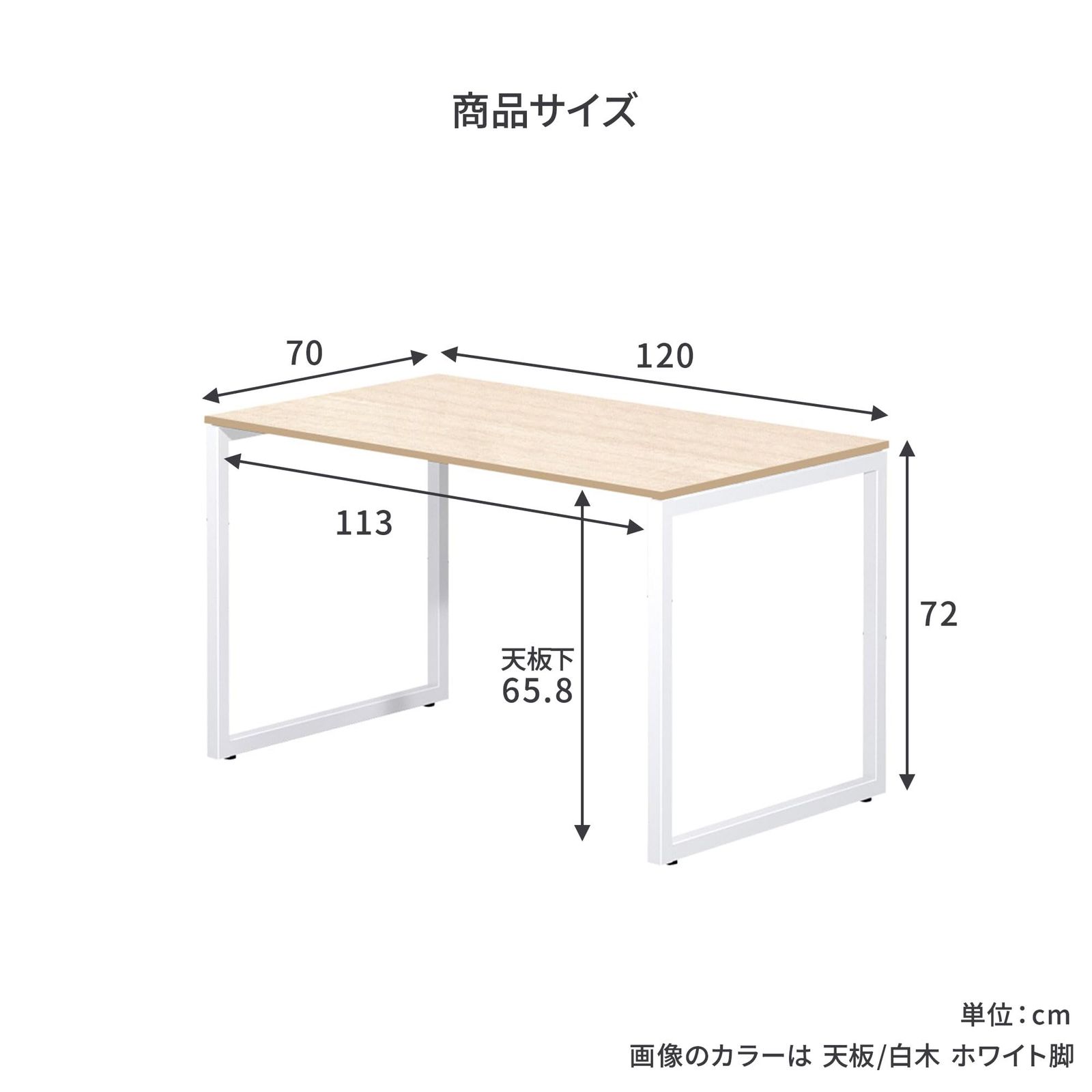 プラス Garage fantoni GX デスク 幅120 奥行70 高さ72cm 天板/白 ホワイト脚 GX-127H 414487