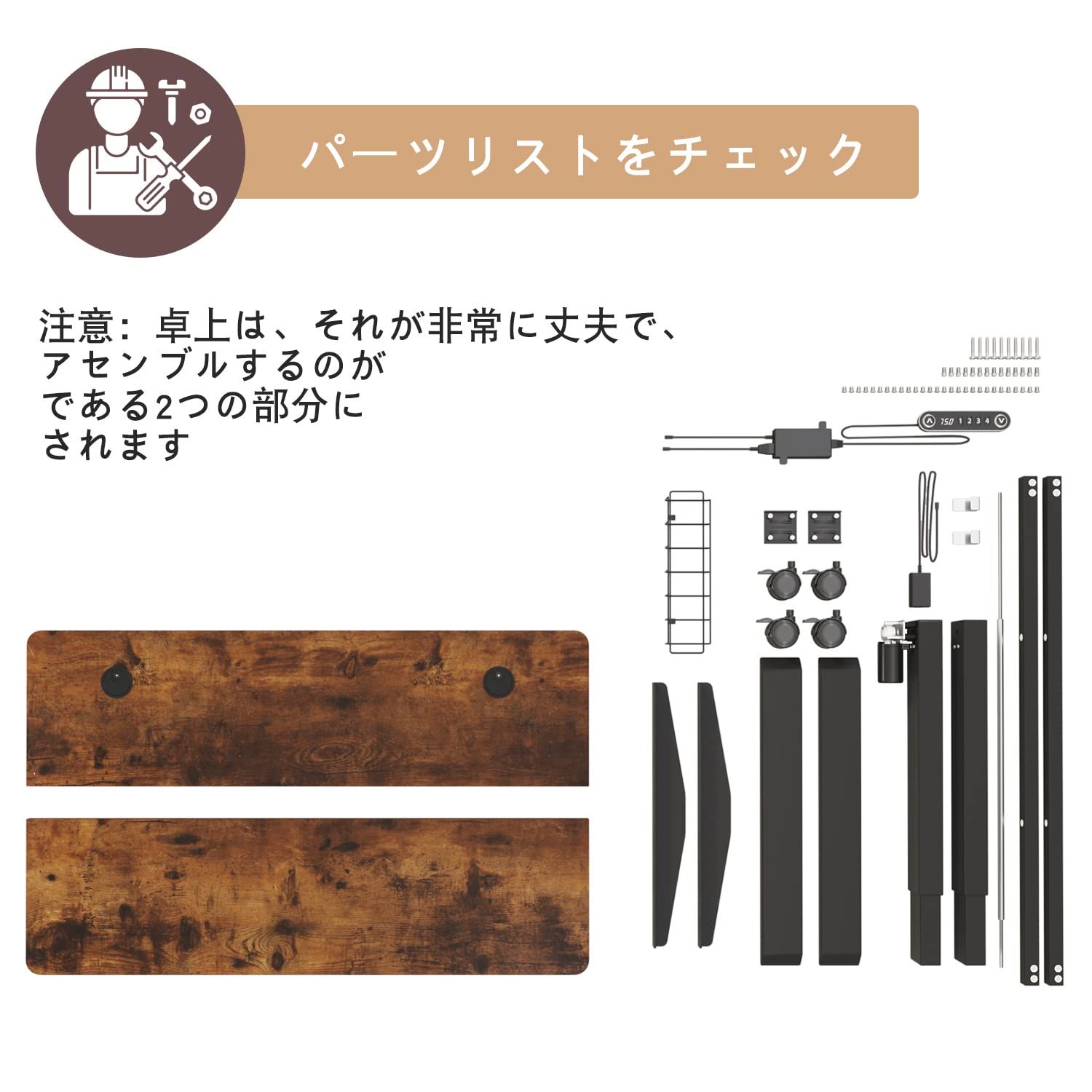 BilBil デスク 電動式 スタンディングデスク パソコンデスク 昇降デスク パソコンラック 机 つくえ 110CM×60CM 高さ 71-117CM 調節可能 高さメモリー機能付き(茶色) BilBil デスク 電動式 スタンディングデスク パソコンデスク 昇降デスク パソコンラック 机 つくえ 110CM×60CM 高さ 71-117CM 調節可能 高さメモリー機能付き(茶色)