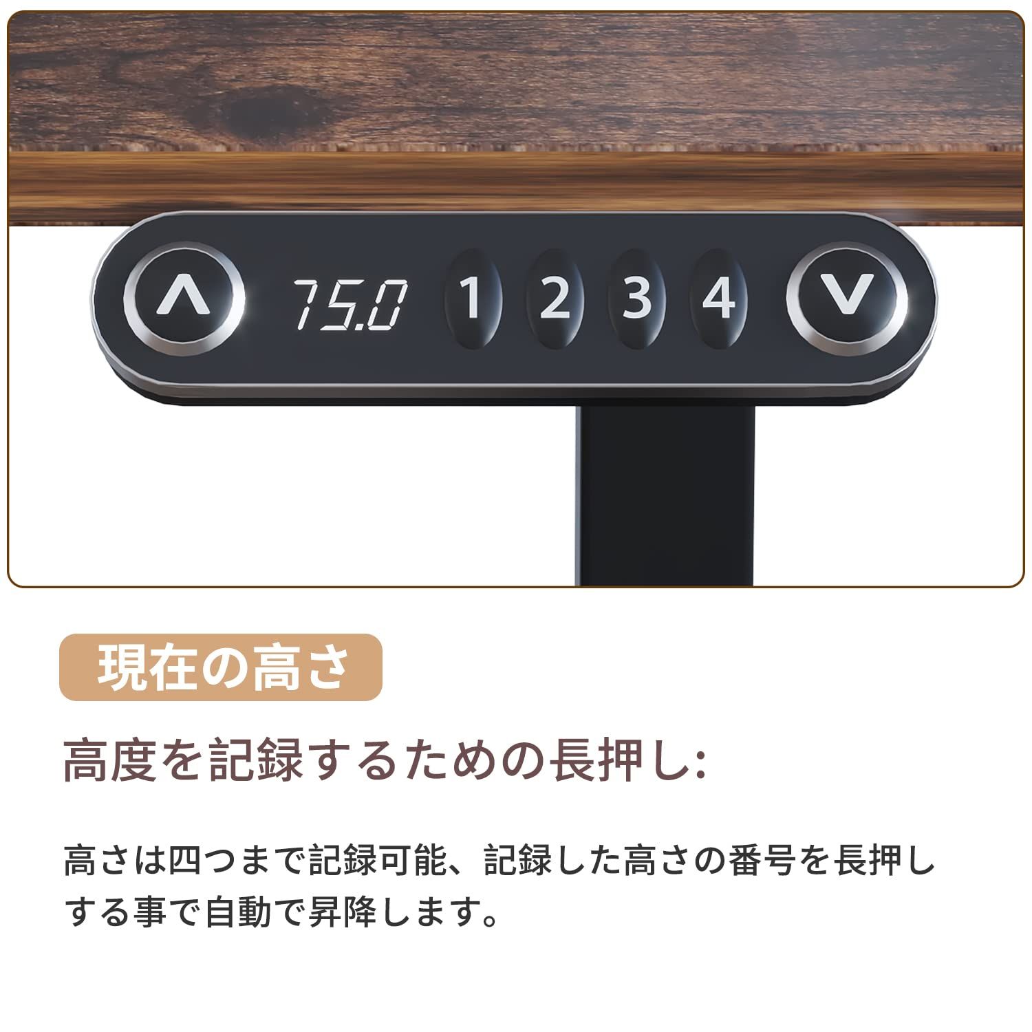 BilBil デスク 電動式 スタンディングデスク パソコンデスク 昇降デスク パソコンラック 机 つくえ 110CM×60CM 高さ 71-117CM 調節可能 高さメモリー機能付き(茶色) BilBil デスク 電動式 スタンディングデスク パソコンデスク 昇降デスク パソコンラック 机 つくえ 110CM×60CM 高さ 71-117CM 調節可能 高さメモリー機能付き(茶色)