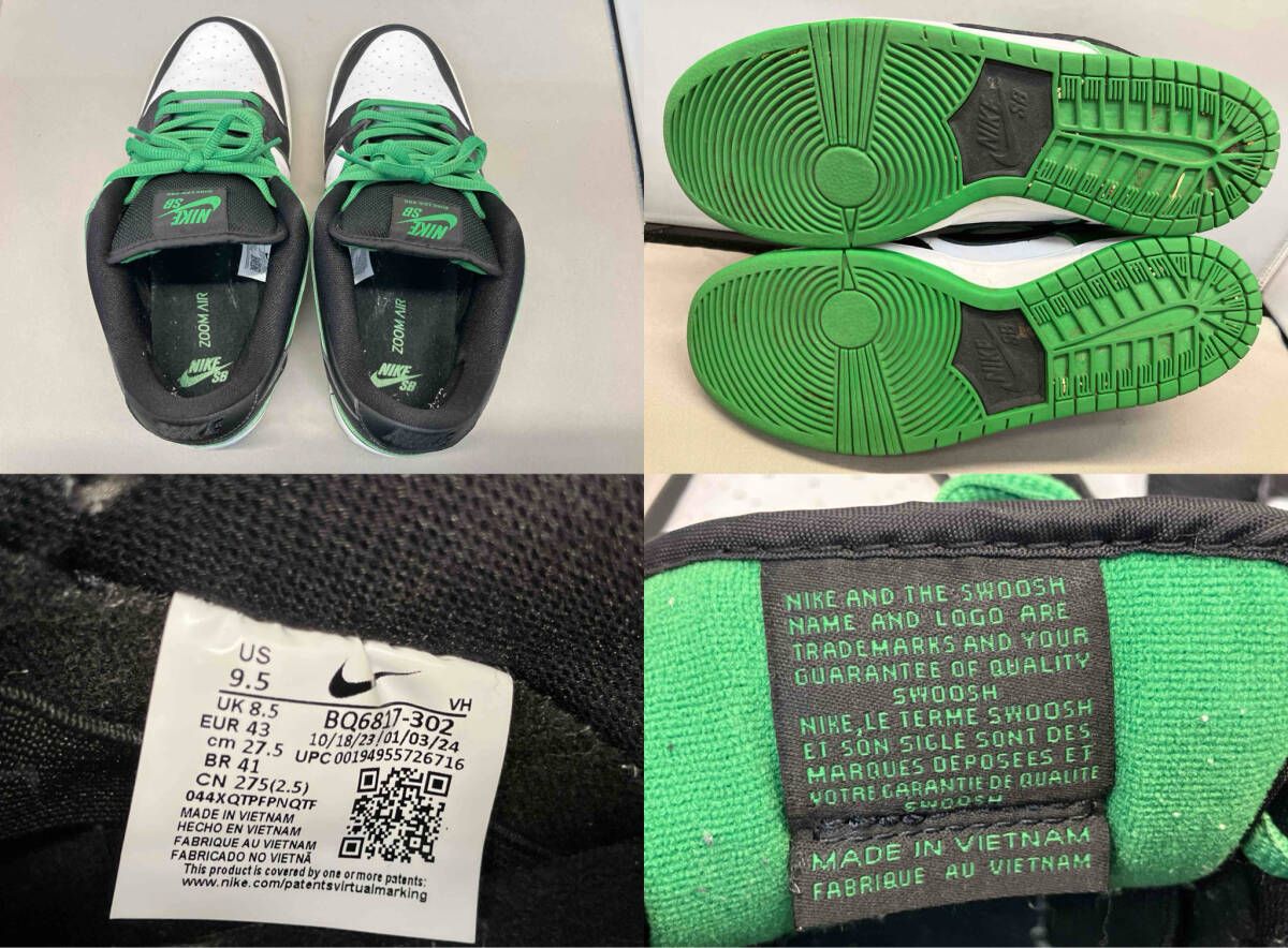 NIKE ナイキ スニーカー SB DUNK LOW PRO エスビー ダンク ロウ BQ6817-302 27.5cm グリーン