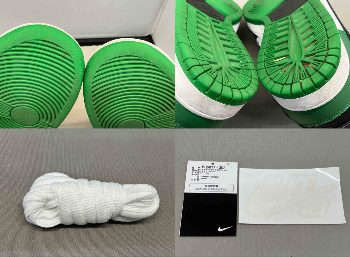 NIKE ナイキ スニーカー SB DUNK LOW PRO エスビー ダンク ロウ BQ6817-302 27.5cm グリーン