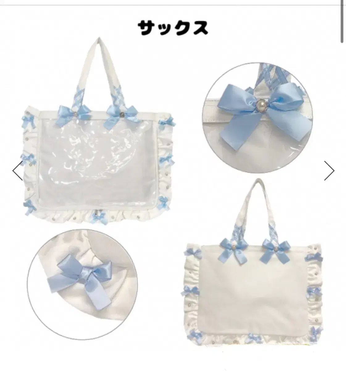 ザッカマート A3 痛バッグ ソックス スカイブルー