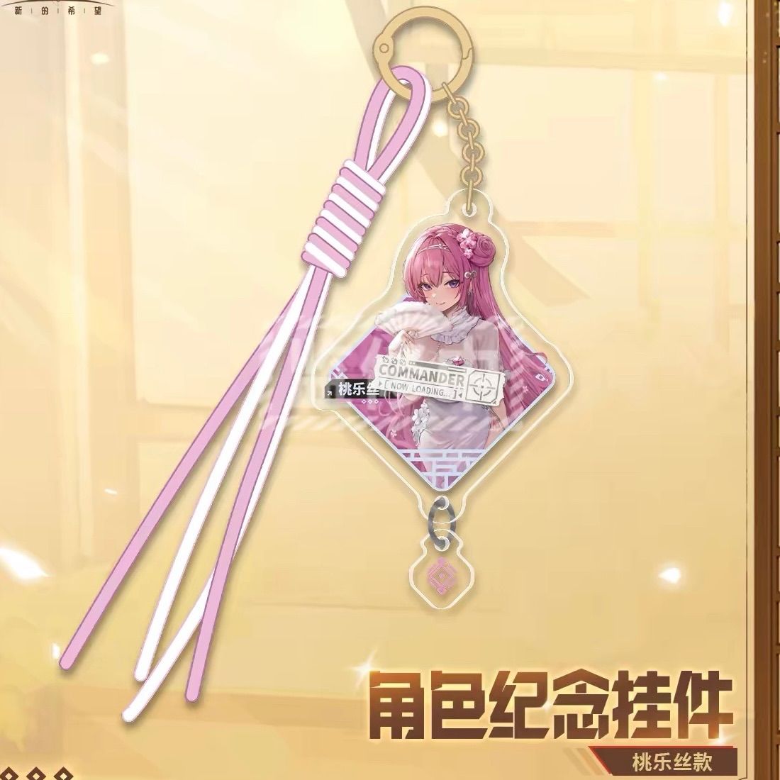 12月入荷予定」「中国限定」勝利の女神:NIKKE 周年記念キャラクター