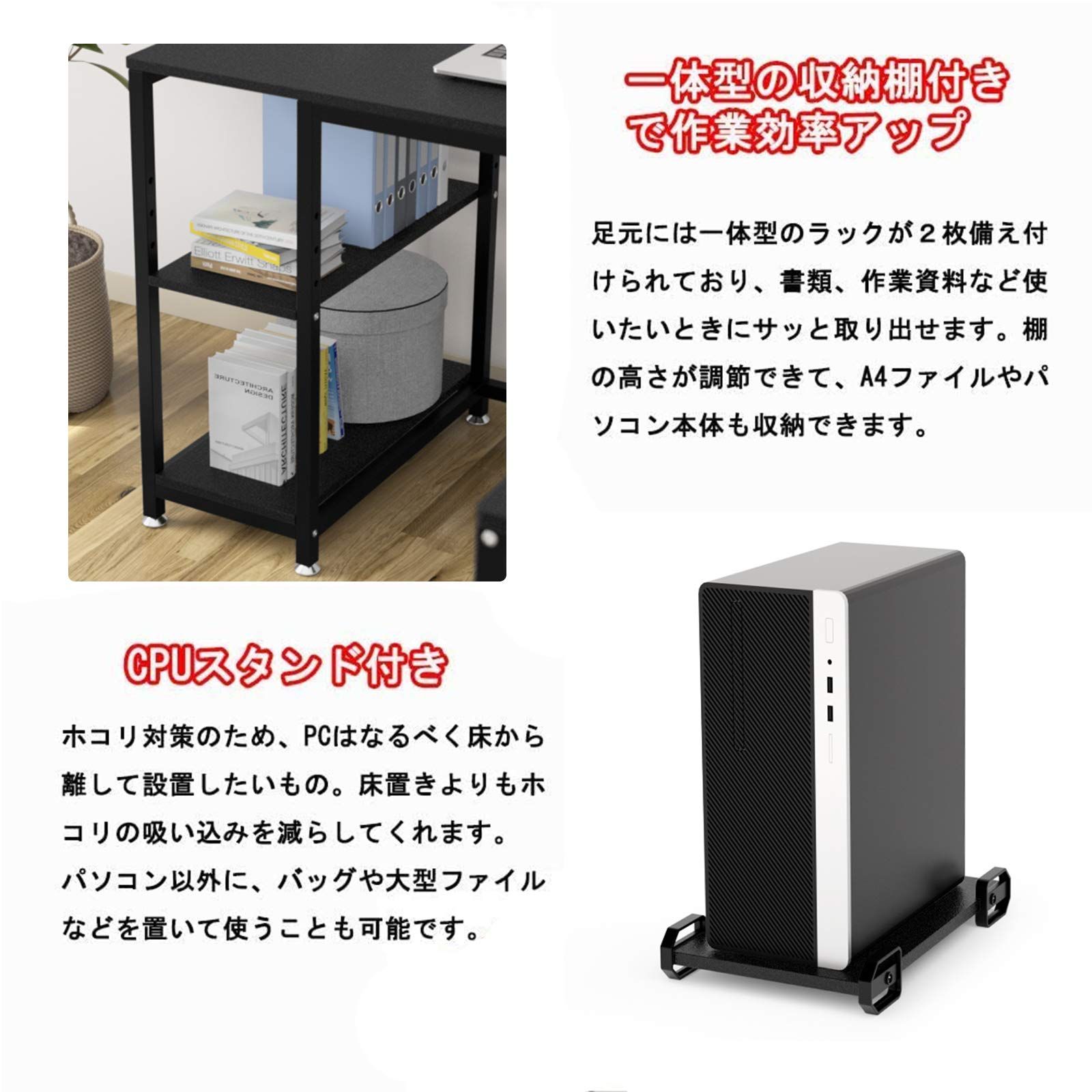 DEWEL デスク l字 160 l型 l字型 パソコンデスク コーナーデスク pc 机 収納 ラック CPUスタンド モニター台 付き オフィスデスク ゲーミングデスク ワークデスク 勉強机 在宅勤務 テレワーク 幅150+160cm 奥行60cm 高さ75