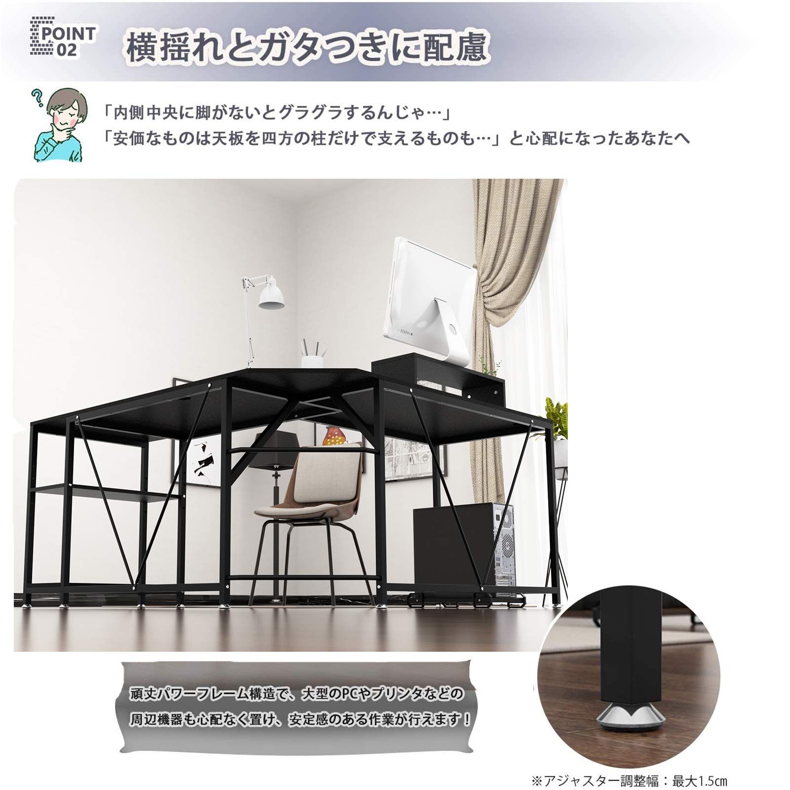 DEWEL デスク l字 160 l型 l字型 パソコンデスク コーナーデスク pc 机 収納 ラック CPUスタンド モニター台 付き オフィスデスク ゲーミングデスク ワークデスク 勉強机 在宅勤務 テレワーク 幅150+160cm 奥行60cm 高さ75