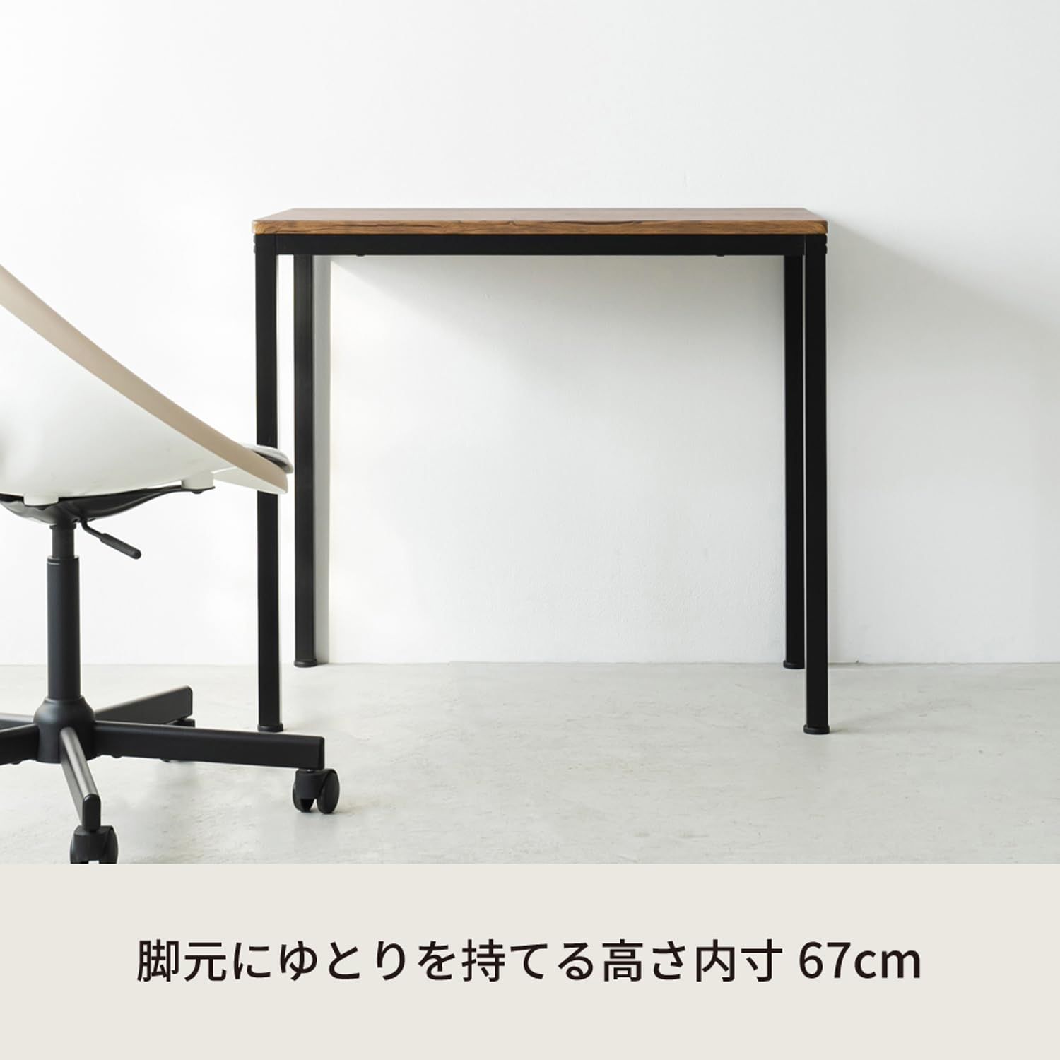 永井興産 パソコンデスク 幅80cm×奥行50cm ブラウン 木目調 机 PCデスク アジャスター付 ヴィンテージテーブル NK-115 永井興産 パソコンデスク 幅80cm×奥行50cm ブラウン 木目調 机 PCデスク アジャスター付 ヴィンテージテーブル NK-115