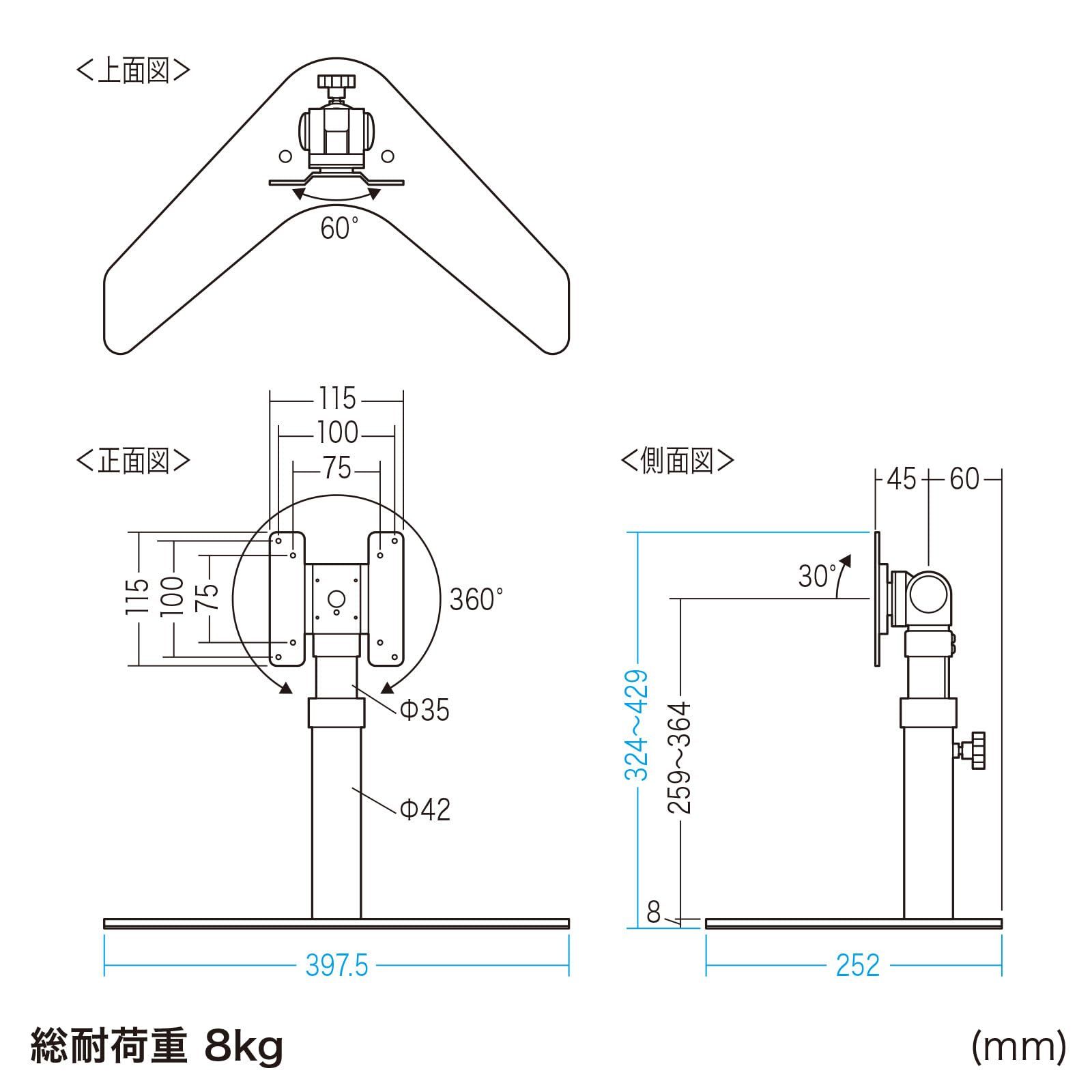 サンワサプライ 卓上モニタースタンド（回転・高さ調整付き） CR-LAD1110BK