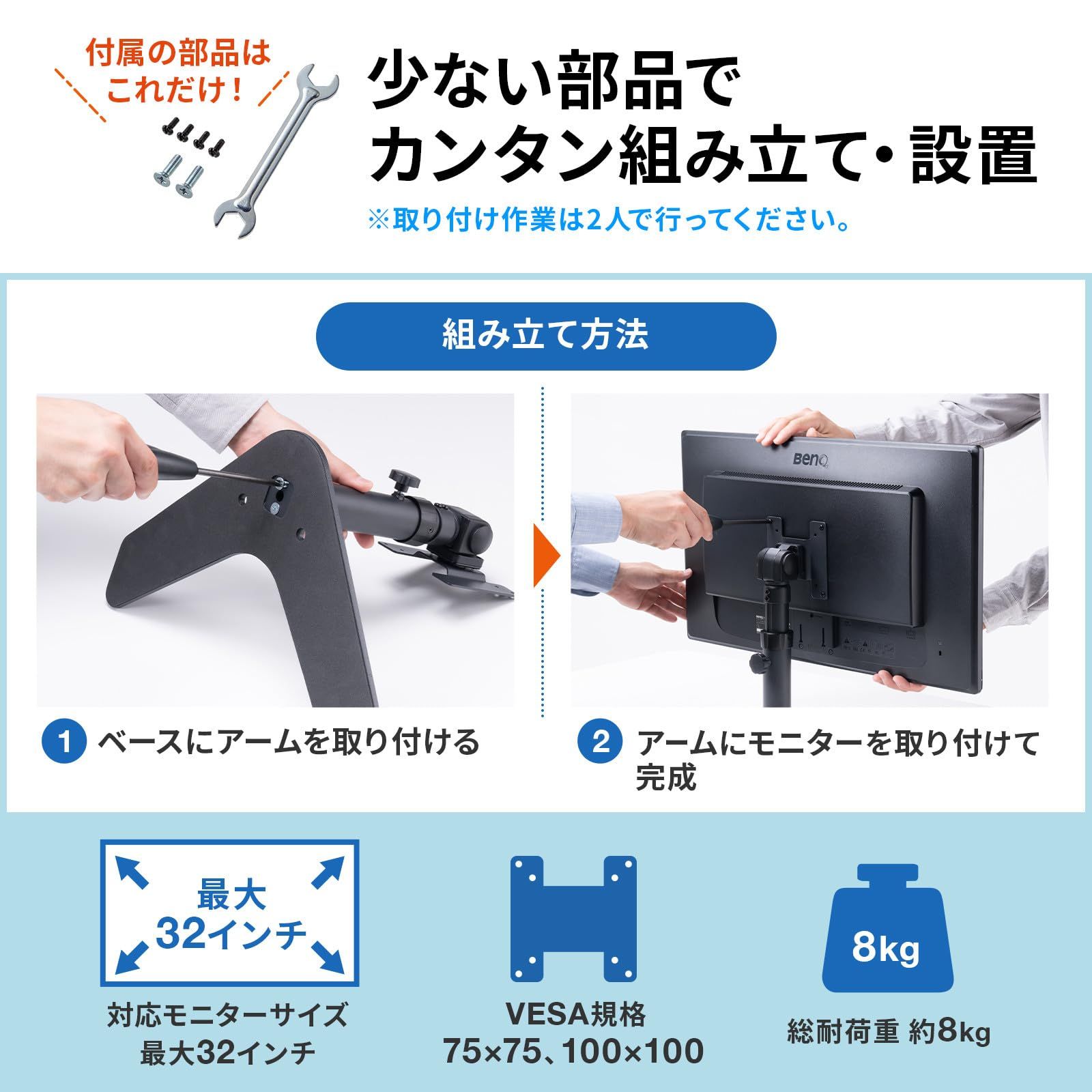 サンワサプライ 卓上モニタースタンド（回転・高さ調整付き） CR-LAD1110BK