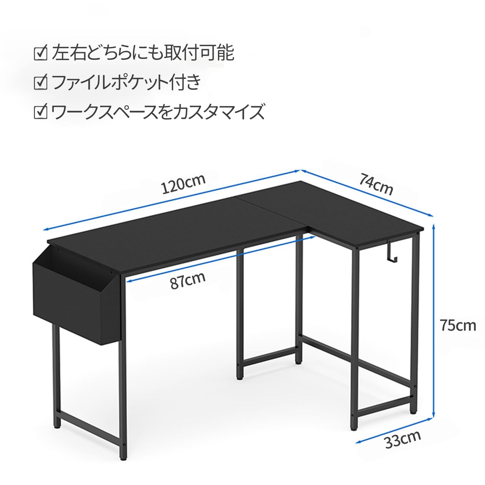 BLAIS パソコンデスク デスク 机 L字デスク 幅120cm 机 l字型 省スペース pcデスク ゲーミングデスク 勉強机 テーブル 作業机 (ブラック/black) BLAIS パソコンデスク デスク 机 L字デスク 幅120cm 机 l字型 省スペース pcデスク ゲーミングデスク 勉強机 テーブル 作業机 (ブラック/black)