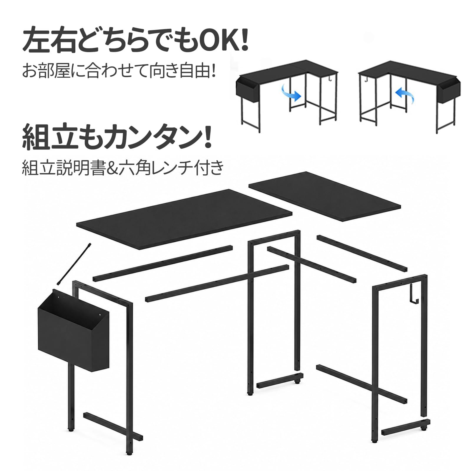 BLAIS パソコンデスク デスク 机 L字デスク 幅120cm 机 l字型 省スペース pcデスク ゲーミングデスク 勉強机 テーブル 作業机 (ブラック/black) BLAIS パソコンデスク デスク 机 L字デスク 幅120cm 机 l字型 省スペース pcデスク ゲーミングデスク 勉強机 テーブル 作業机 (ブラック/black)