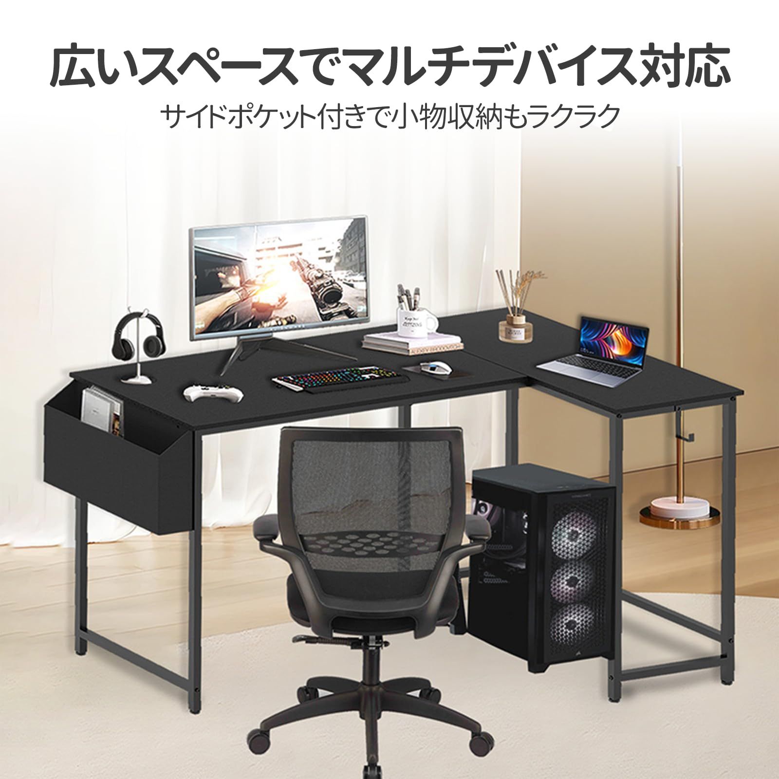 BLAIS パソコンデスク デスク 机 L字デスク 幅120cm 机 l字型 省スペース pcデスク ゲーミングデスク 勉強机 テーブル 作業机 (ブラック/black) BLAIS パソコンデスク デスク 机 L字デスク 幅120cm 机 l字型 省スペース pcデスク ゲーミングデスク 勉強机 テーブル 作業机 (ブラック/black)