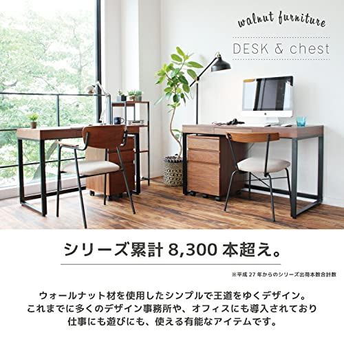 市場 デスク ウォールナット テレワーク 幅120x奥行60x高さ72.5cm ブラウン 天然木使用 T-2314BR 市場 デスク ウォールナット テレワーク 幅120x奥行60x高さ72.5cm ブラウン 天然木使用 T-2314BR