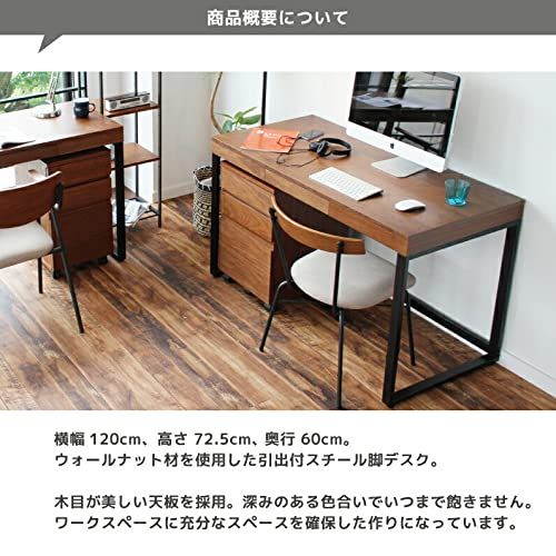 市場 デスク ウォールナット テレワーク 幅120x奥行60x高さ72.5cm ブラウン 天然木使用 T-2314BR 市場 デスク ウォールナット テレワーク 幅120x奥行60x高さ72.5cm ブラウン 天然木使用 T-2314BR