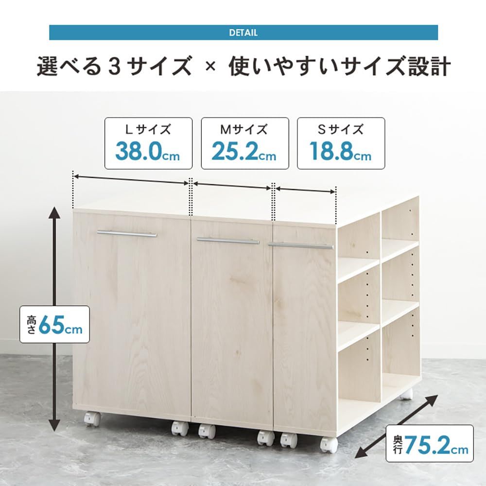岩附 キャスター付き 押入れ収納ラック Sサイズ／幅18.8cm Lサイズ／幅38.0cm 【S＋Lセット】 奥行75.2cm 高さ65cm ライトナチュラル IW-29／32LN