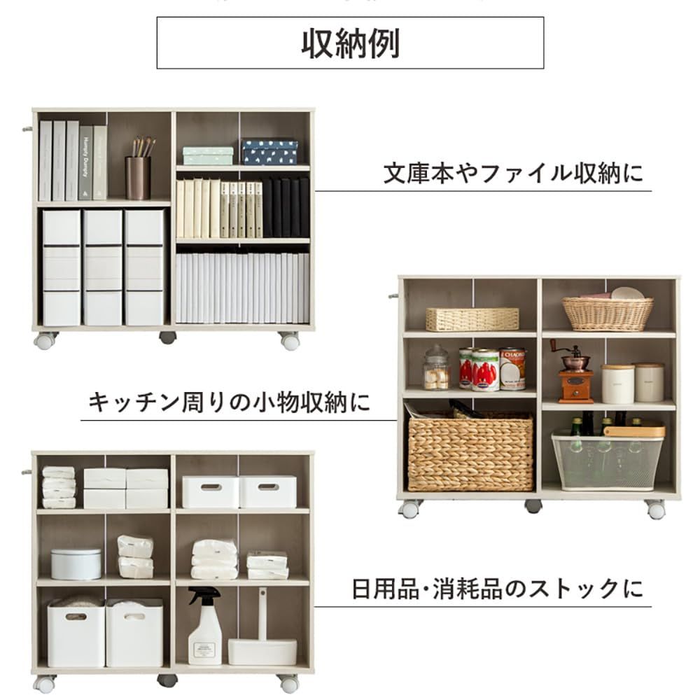 岩附 キャスター付き 押入れ収納ラック Sサイズ／幅18.8cm Lサイズ／幅38.0cm 【S＋Lセット】 奥行75.2cm 高さ65cm ライトナチュラル IW-29／32LN