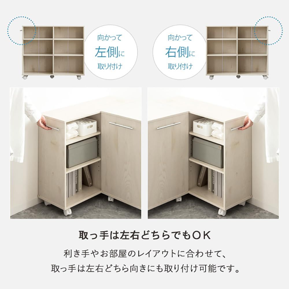 岩附 キャスター付き 押入れ収納ラック Sサイズ／幅18.8cm Lサイズ／幅38.0cm 【S＋Lセット】 奥行75.2cm 高さ65cm ライトナチュラル IW-29／32LN