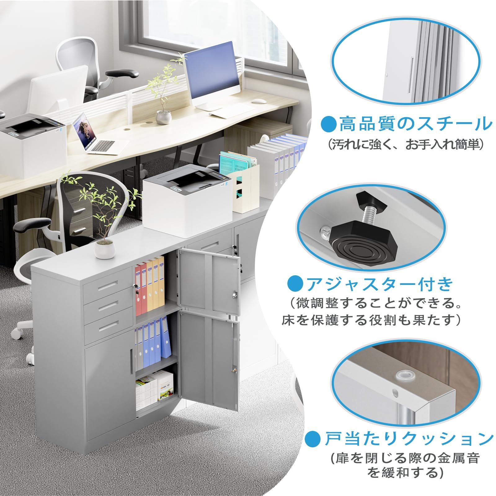 DEWEL 鍵付き キャビネット幅900×奥行400×高さ1090mm（引き出し付き）【上下連結可能】ロッカー スチール書庫 スチールロッカー 会社/オフィス/事務所/更衣室/学校/業務用 A4対応 保管庫 収納 左右/上下連結可能 組み立て必要 日本語説明書