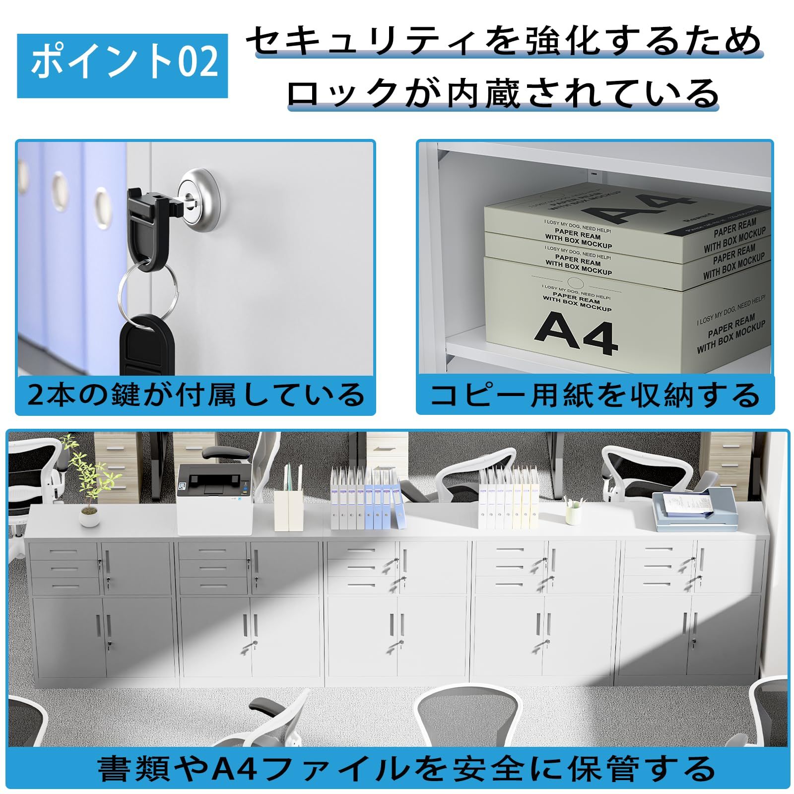 DEWEL 鍵付き キャビネット幅900×奥行400×高さ1090mm（引き出し付き）【上下連結可能】ロッカー スチール書庫 スチールロッカー 会社/オフィス/事務所/更衣室/学校/業務用 A4対応 保管庫 収納 左右/上下連結可能 組み立て必要 日本語説明書