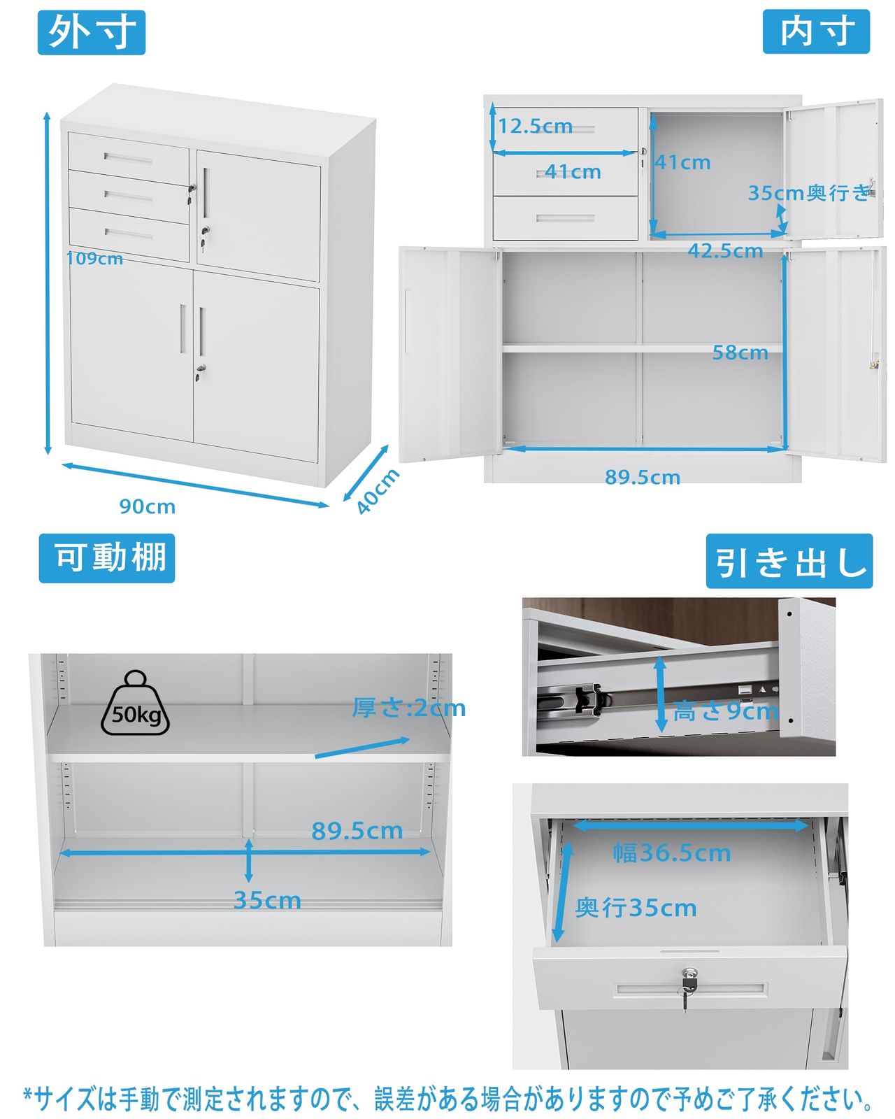 DEWEL 鍵付き キャビネット幅900×奥行400×高さ1090mm（引き出し付き）【上下連結可能】ロッカー スチール書庫 スチールロッカー 会社/オフィス/事務所/更衣室/学校/業務用 A4対応 保管庫 収納 左右/上下連結可能 組み立て必要 日本語説明書