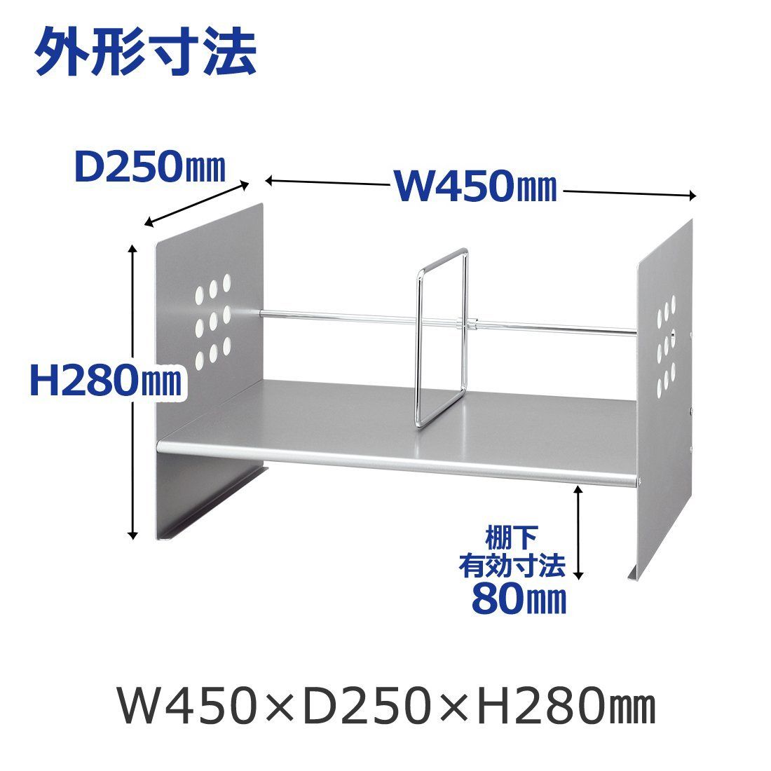 プラス ブックスタンド H型 間口45cm シルバー 89-273 プラス ブックスタンド H型 間口45cm シルバー 89-273
