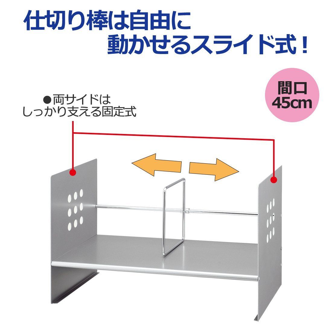 プラス ブックスタンド H型 間口45cm シルバー 89-273 プラス ブックスタンド H型 間口45cm シルバー 89-273
