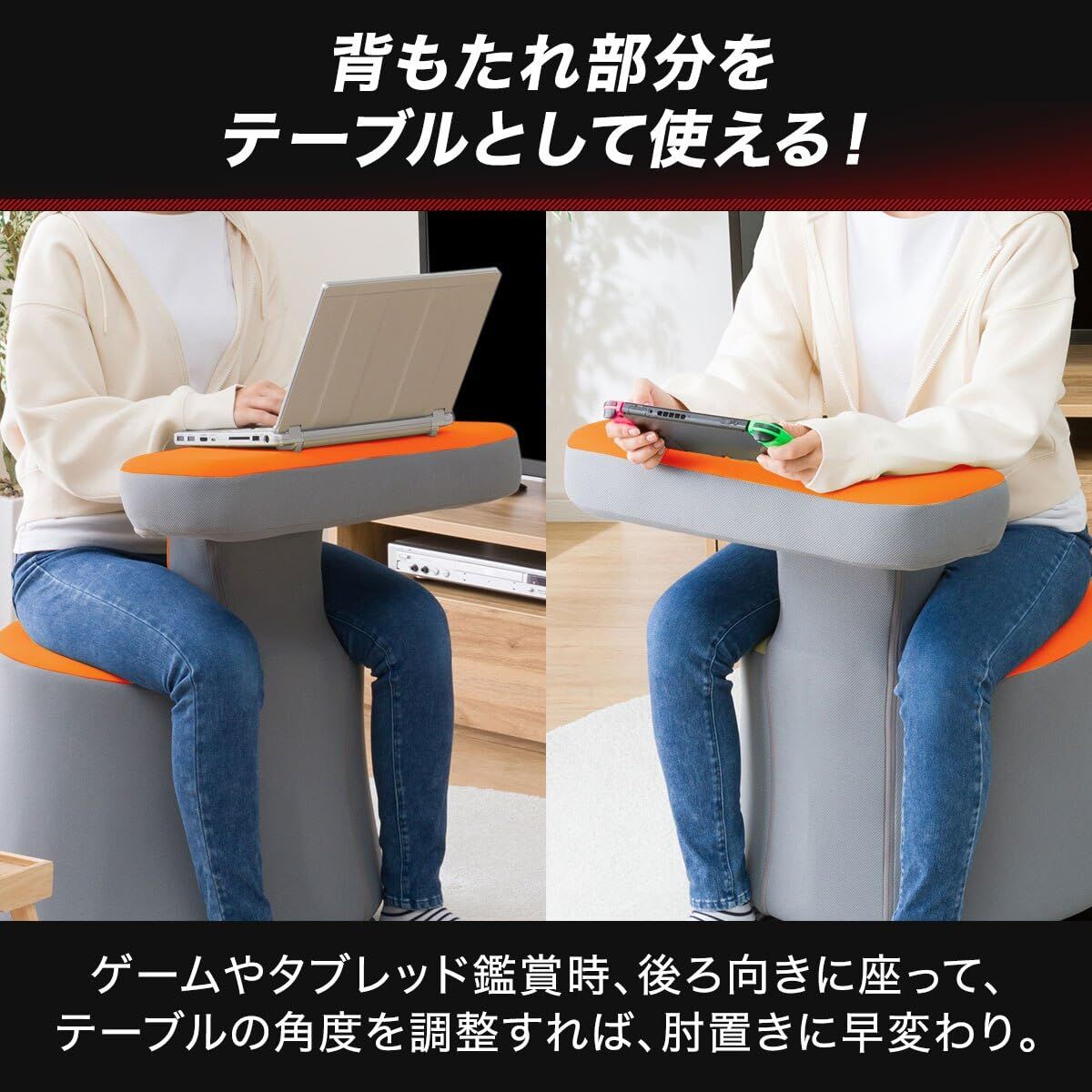 ニトリ 360°回転 ゲーミング椅子 XM003 オレンジ NITORI 5677072