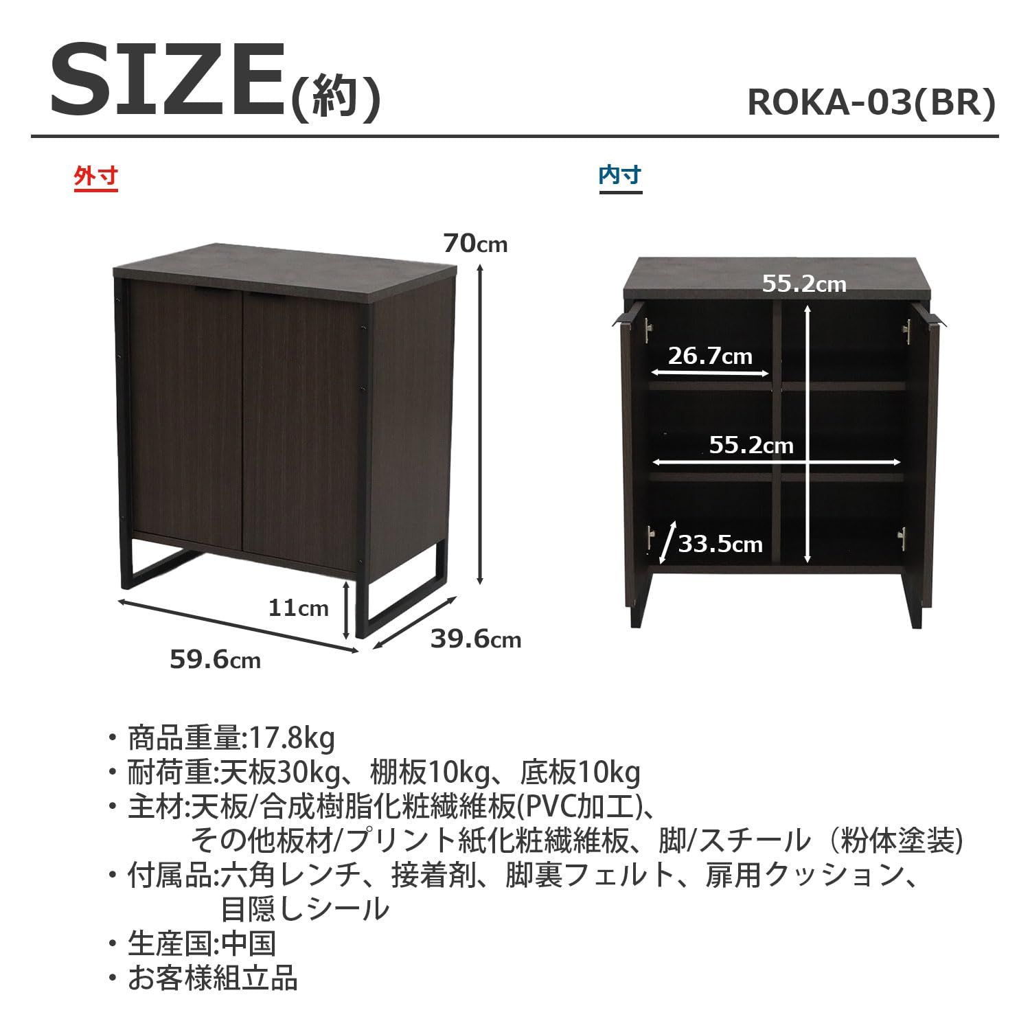 エイアイテック(AITECH) AIS キャビネット60 ロカ 幅59.6×奥行39.6×高さ70cm ブラウン ROKA-03 BR