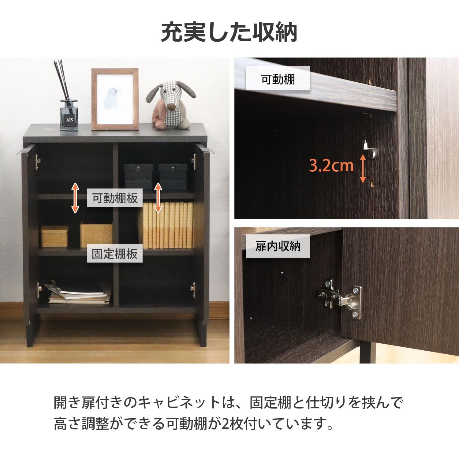 エイアイテック(AITECH) AIS キャビネット60 ロカ 幅59.6×奥行39.6×高さ70cm ブラウン ROKA-03 BR