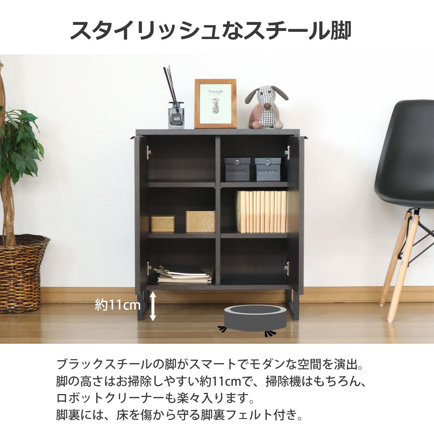エイアイテック(AITECH) AIS キャビネット60 ロカ 幅59.6×奥行39.6×高さ70cm ブラウン ROKA-03 BR
