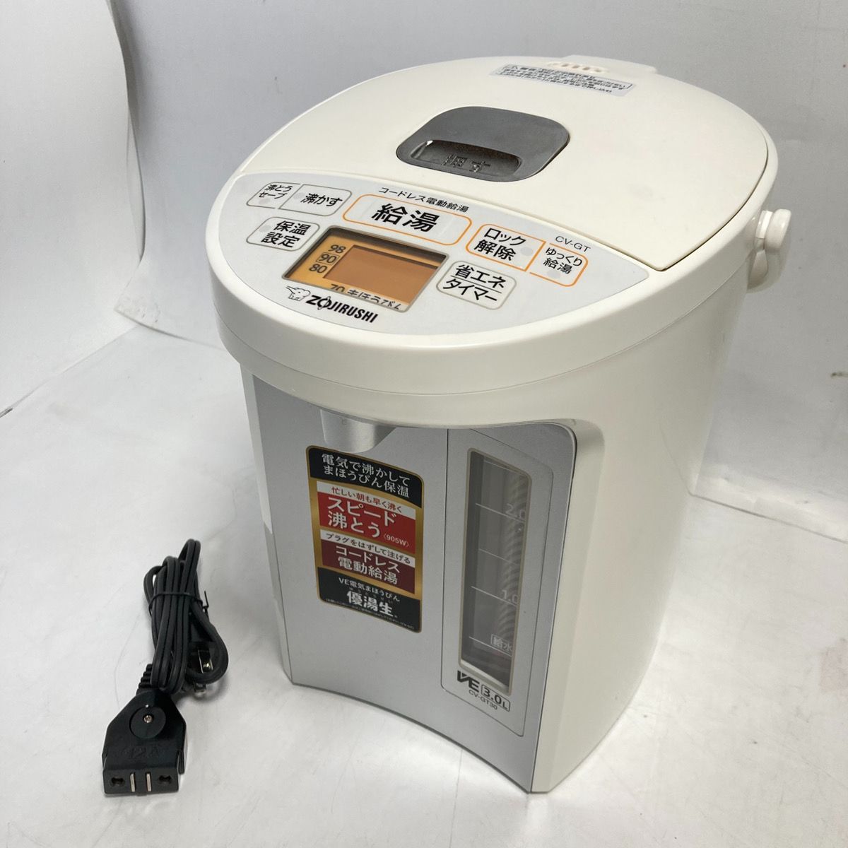 ZOJIRUSHI 象印 マイコン沸とう VE電気まほうびん CV-GT30型 - メルカリ